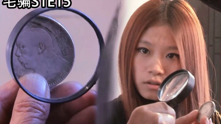 【片片】《毛骗》第一季必看的一集！全是套路！