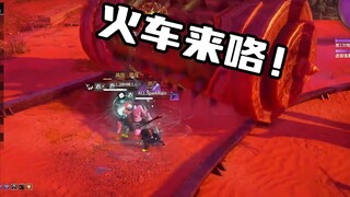 搞笑电竞14：群体传送操作失误传到火车道上被集体送走，队友：你在干什么？！