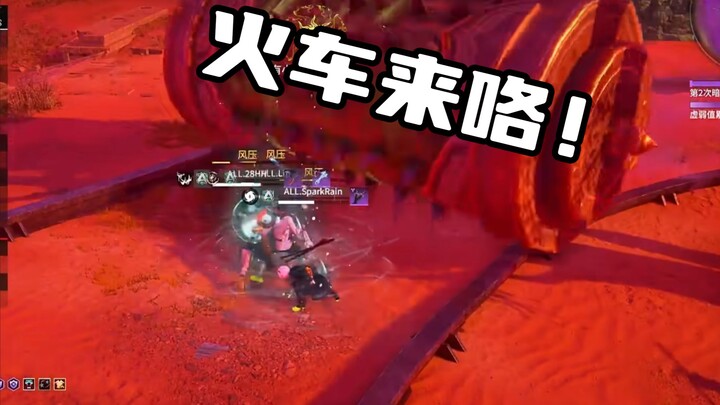 อีสปอร์ตฮาๆ 14: ผิดพลาดในการใช้สกิลเคลื่อนย้ายกลุ่มจนไปโผล่บนรางรถไฟ ถูกไล่ออกยกทีม เพื่อนร่วมทีม: แ