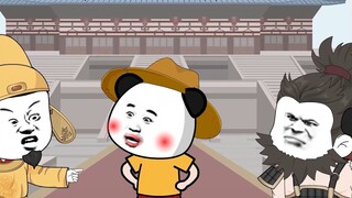 Your Majesty, please return our wife to us.
