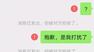 遗憾吗？关于我们。