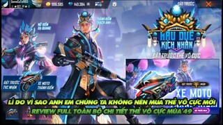 FREE FIRE | VÌ SAO ANH EM KHÔNG NÊN MUA THẺ VÔ CỰC MÙA MỚI - REVIEW FULL CÁC PHẦN QUÀ THẺ VÔ CỰC MỚI