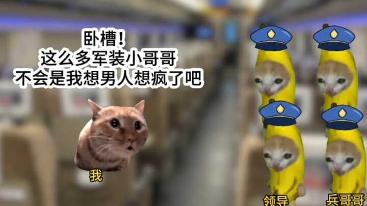 国家给我发对象了1+2+3集