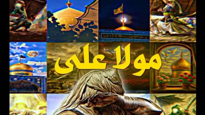 Ya Ali❤️