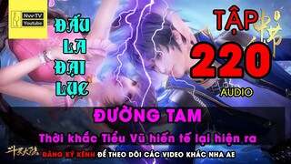 ĐẤU LA ĐẠI LỤC TẬP 220 Thời khắc Tiểu Vũ hiến tế lại hiện ra | Audio | Nvv TV