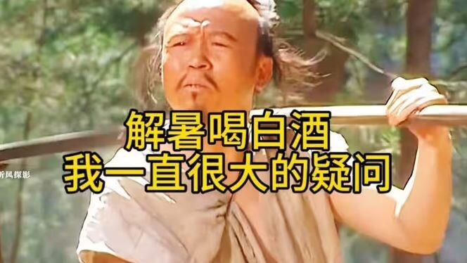 Giải rượu bằng rượu trắng, tôi luôn rất băn khoăn, chẳng phải sẽ càng mất nước sao?