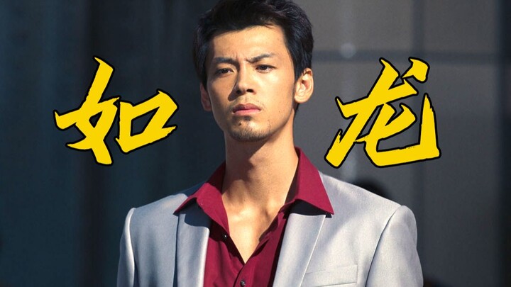 Remade after 20 years: Japan’s yakuza game gets a live-action series! The latest high-octane action 