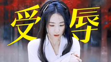 其实作为公主,她没有寻死,没有生下敌国的孩子,没有卑微乞求,身在敌国,那种遭遇还是一身傲骨,只不过她爱错了人,用错了方式