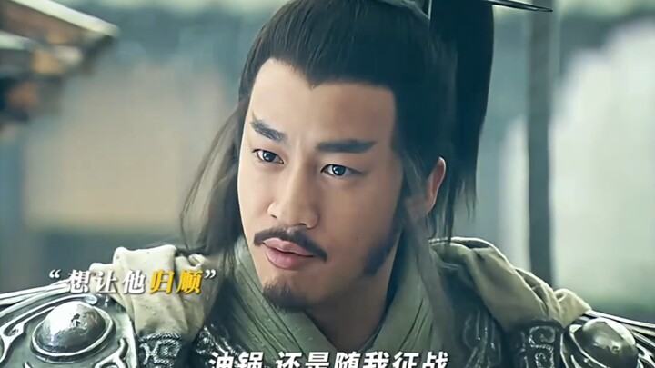 เซี่ยงอวี่จะไม่มีวันเข้าใจเลยว่าเขาแตกต่างจากหลิวปังตรงไหน—ซีรีส์ “ฉู่ฮั่นชื่อฉวน”