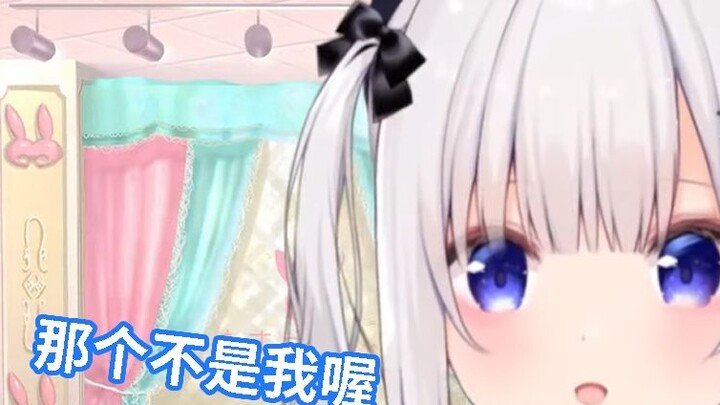 [Mature meat] A textbook live broadcast accident exposed the true voice of the angel