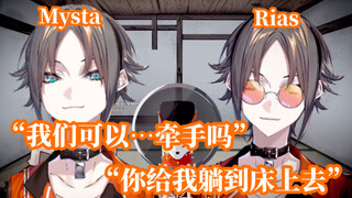 [Mysta Rias] تعال واستمتع بتجربة "الصديق ذو الوجهين" في محاكي المواعدة Mysta [NIJISANJI EN]