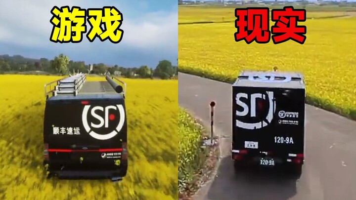 史上最真实的游戏，没有之一！