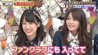 AKBINGO! EP 557 ซับไทย