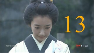 Here Comes Asa! ep 13 (037 038 039)