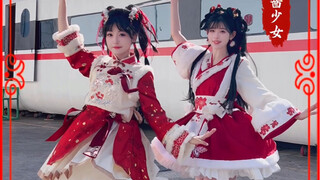 在2025拜年纪和大家一起寄了明月！🪭