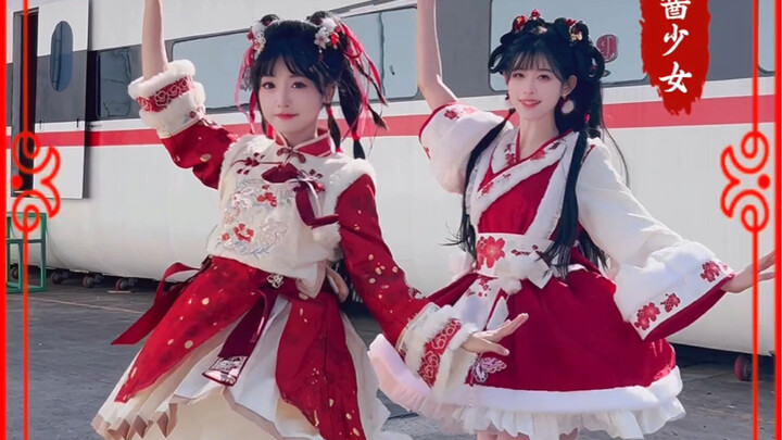 在2025拜年纪和大家一起寄了明月！🪭