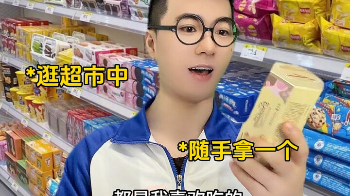 Saat membeli barang di supermarket, kasir memandang sinis!