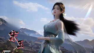 凡人修仙传，宋玉动态壁纸，已上传至Wallpaper！！