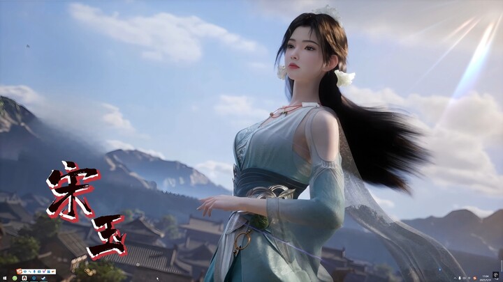 凡人修仙传，宋玉动态壁纸，已上传至Wallpaper！！