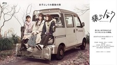 猿に合う Saru ni au episode terakhir subtitle Indonesia