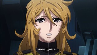 Space Battle Ship Yamato 2202 - ตอนที่ 25 ซับไทย