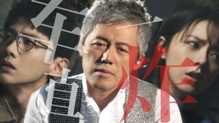 [การเลียนแบบเสียงที่น่ารังเกียจที่สุดบน Bilibili/ไม่ใช่ AI] "The Rain Keeps Falling" ของจางหยู