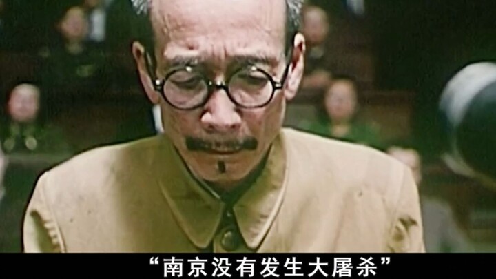 ฉากการพิจารณาคดีโตเกียว: คำแก้ต่างอันไร้ยางอายของอาชญากรสงครามญี่ปุ่น! ยิ้มหัวเราะเยาะ แกล้งบ้าแกล้ง