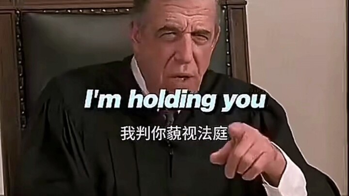 “Tôi phán ông/ bà coi thường tòa án”