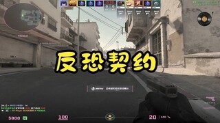 When I entered the game with my own voice pack, my teammates asked: Am I still playing CS?!