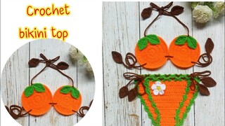วิธีถักบิกินี่ส้ม บิกินี่ไหมพรมสำหรับเด็กวัย 1-3 ขวบ How to Crochet bikini for a baby