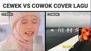 cewek vs cowok ketika cover lagu🗿