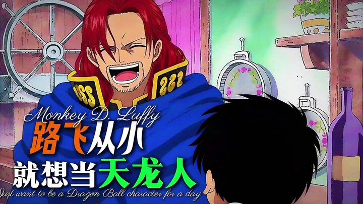 Luffy ingin menjadi Tuan Surgawi! Oden memberikan Cap Dewa