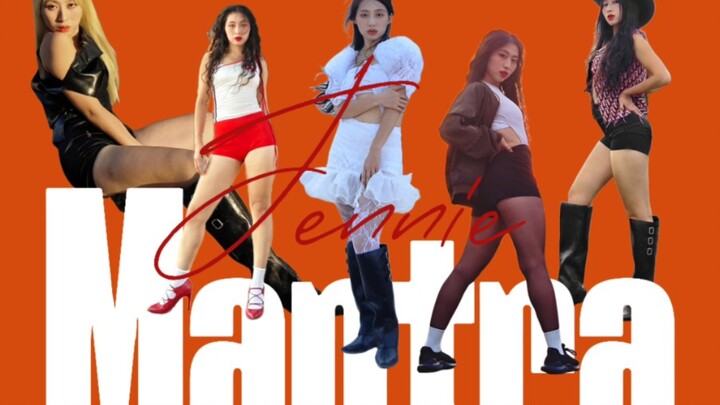 DIY还原Mantra回归服｜Jennie《Mantra》全曲翻跳｜外景8套换装｜竖屏运镜直拍