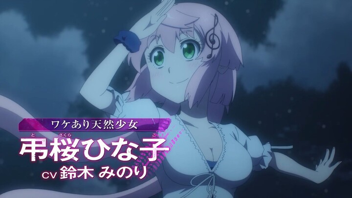 MURCIÉLAGO unveils its new anime trailer!