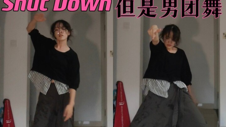 [Shut Down cover dance] What if Shut Down was danced in the style of a boy group?