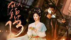 EP13/40 Si Jin (2025)