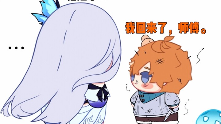原神小漫画之来自师傅的宠爱。画： unosavy