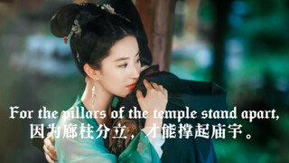 陈晓×刘亦菲 成熟深刻的灵魂伴侣