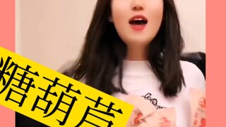 يا أخي، سأشتري حلوى التانغهو المقلية هذه، بالإضافة إلى خدمة التوصيل