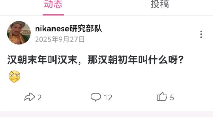 Tunjukkan padaku bahwa aku sudah kehabisan tenaga