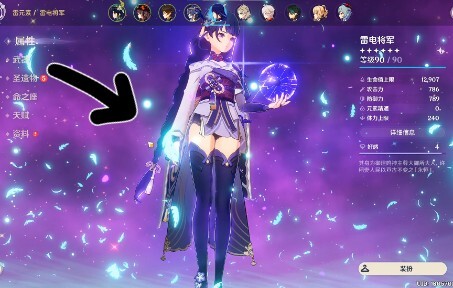 [เก็นชินอิมแพกต์] บั๊กที่ไร้สาระขนาดนี้ค้นพบได้อย่างไร?