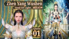 Eps 00 Prolog | Soul Of Light , Zhen Yang Wushen , 真阳武神 Sub Indo