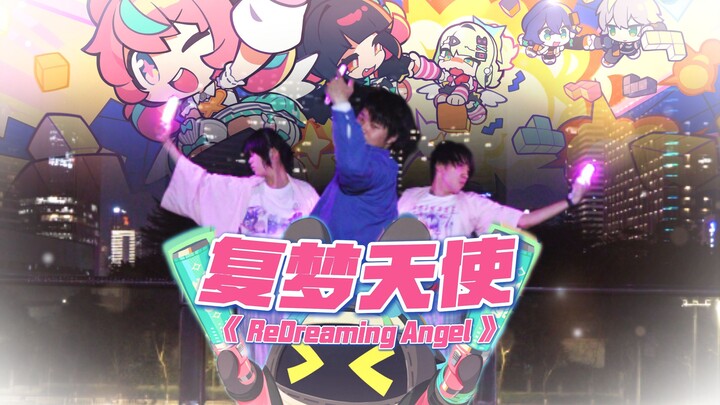 Komite Dukungan Malaikat Khayalan Bangbu Turun Tangan!