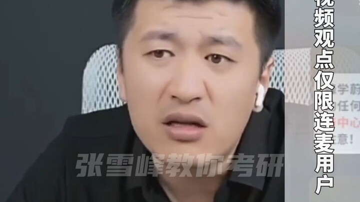 ไปพัฒนาเมืองไหนดี? การจัดระดับเมืองในใจของอาจารย์จาง