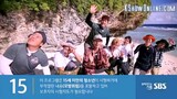 Law of the Jungle Episode 298 Eng Sub #ctto