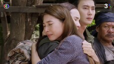 อังกอร์ EP.13ตอนจบ