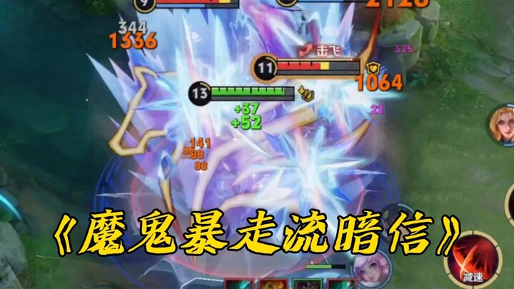 “Devil Rampage Build” Phantom Assassin: Taking on five enemies solo? This hero is way overpowered!