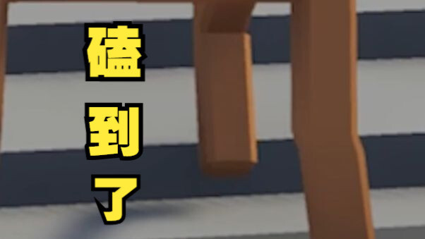 六百六十六 磕到甲沟炎了