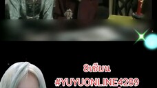 8เซียน