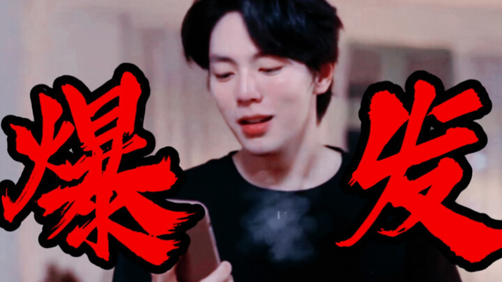 🔥 Cảm giác áp đảo cực mạnh‼️ Yên Minh Tu biến ngay thành “cuồng ma bảo vệ vợ” bùng nổ dữ dội🆘 Tức gi